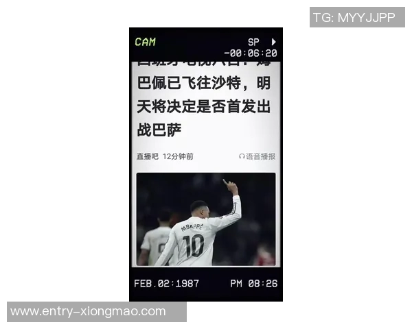 姆巴佩或因皇马晋级西超杯决赛而前往吉达参与比赛 姆巴佩或因皇马晋级西超杯决赛而前往吉达参与比赛