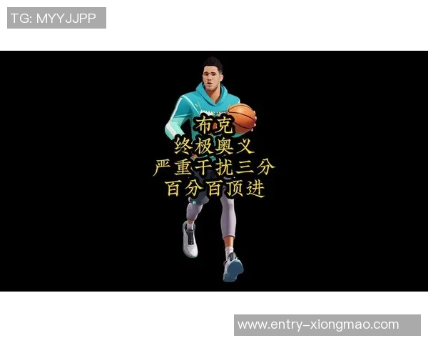 布克失误频繁引发主帅关注对手防守策略显著影响表现