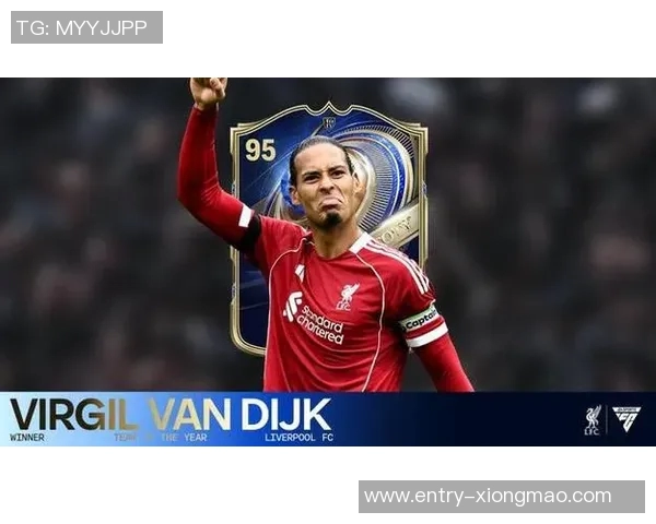 范戴克回应更衣室不和传闻强调利物浦团结一致不惧外界批评