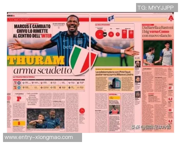 米兰德比临近图拉姆渴望重返与劳塔罗的首发搭档